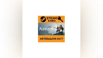 Ashen. STEAM-key (Region free)