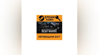 Space Hulk: Deathwing. STEAM-key (Region free)