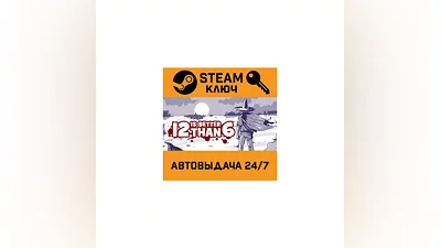 12 is Better Than 6. STEAM-key (Region free)