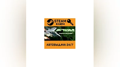 Act of War: Direct Action. STEAM-key (Region free)