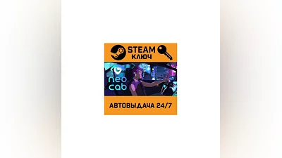 Neo Cab. STEAM-key (Region free)