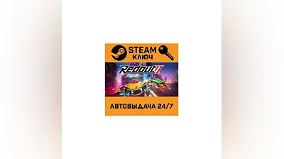 Redout 2. STEAM-key (Region free)