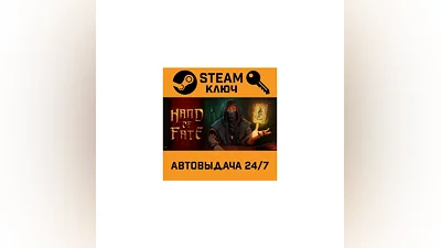 Hand of Fate. STEAM-key (Region free)