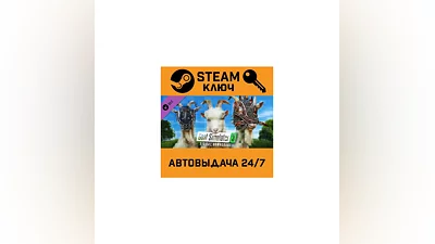 Goat Simulator 3. STEAM-key (Region free)