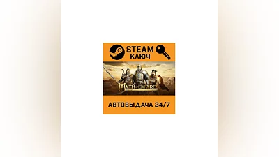 Myth of Empires. STEAM-key (Region free)