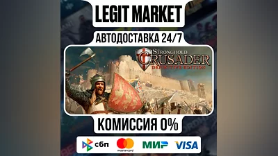 Stronghold Crusader: Definitive Ed Steam GIFT WORLD