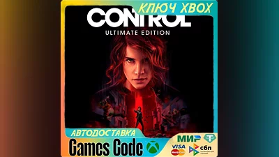 Control Ultimate Edition XBOX key