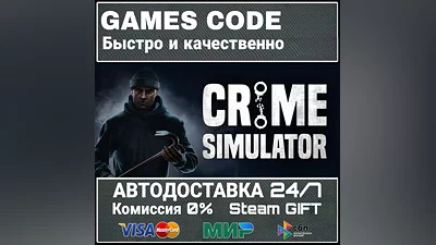 Crime Simulator AUTO | STEAM-GIFT