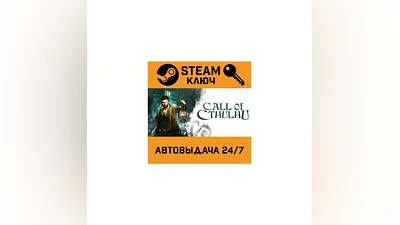 Call of Cthulhu. STEAM-key (Region free)