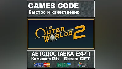 Pre-Purchase The Outer Worlds 2 AUTO | STEAM-GIFT