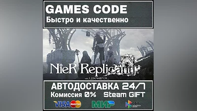 NieR Replicant ver.1.22474487139 AUTO | STEAM-GIFT