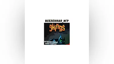 9 Kings STEAM Key