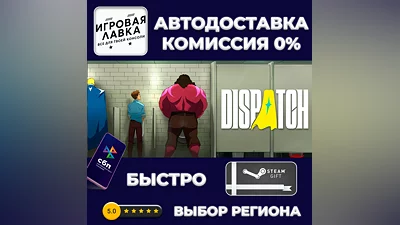 Dispatch | Steam Gift | Autodelivery