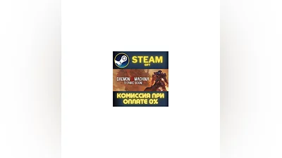 Daemon X Machina: Titanic Scion STEAM PC GIFT