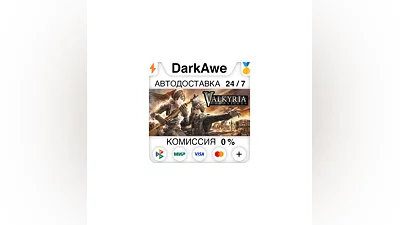 Valkyria Chronicles  +SELECT STEAM•RU  ️AUTO  0%