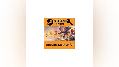 Jagged Alliance 3. STEAM-key (Region free)