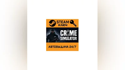 Crime Simulator. STEAM-key (Region free)