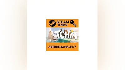 Tchia. STEAM-key (Region free)