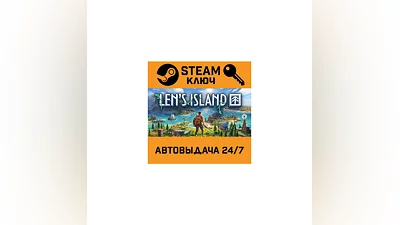 Len's Island. STEAM-key (Region free)