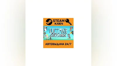 Ultimate Chicken Horse. STEAM-key (Region free)