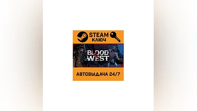 Blood West. STEAM-key (Region free)