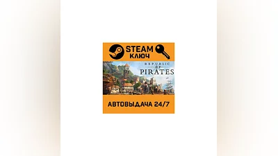 Republic of Pirates. STEAM-key (Region free)