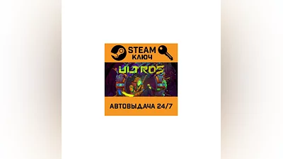 Ultros. STEAM-key (Region free)