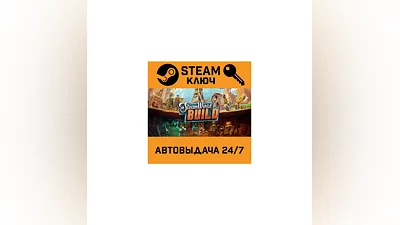 SteamWorld Build. STEAM-key (Region free)
