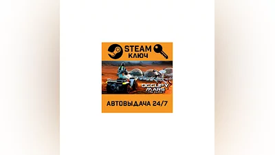 Occupy Mars: The Game. STEAM-key (Region free)