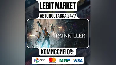 Painkiller DELUXE Steam GIFT RU+WW AUTO