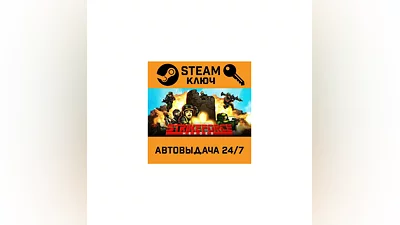 Strike Force Heroes. STEAM-key (Region free)