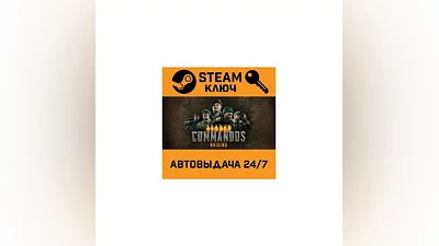 Commandos: Origins. STEAM-key (Region free)