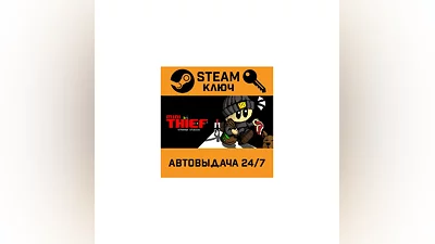 Mini Thief. STEAM-key (Region free)