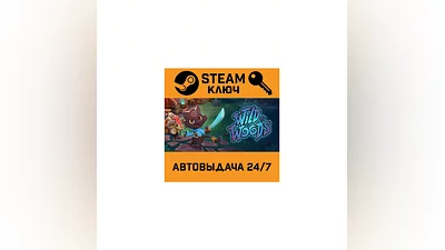 Wild Woods. STEAM-key (Region free)