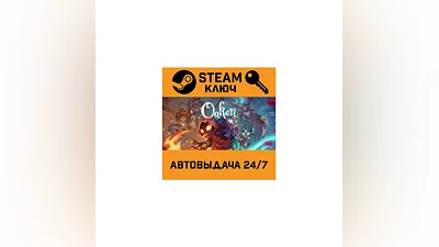 Oaken. STEAM-key (Region free)