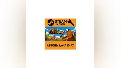 Bear and Breakfast. STEAM-key (Region free)