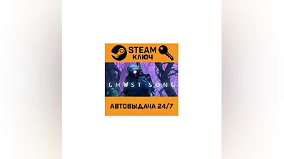 Ghost Song. STEAM-key (Region free)