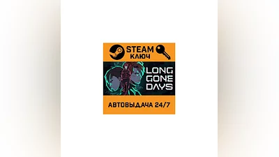 Long Gone Days. STEAM-key (Region free)