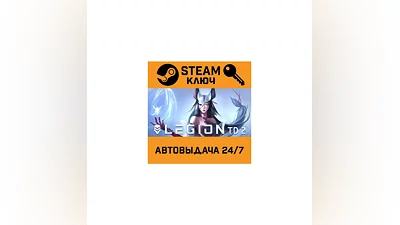 Legion TD 2. STEAM-key (Region free)