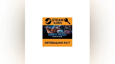 Space Hulk: Tactics. STEAM-key (Region free)