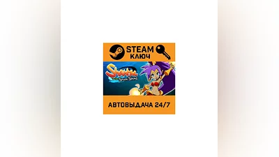 Shantae and the Seven Sirens. STEAM-key (Region free)