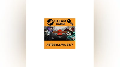 MY HERO ONE'S JUSTICE 2. STEAM-key (Region free)