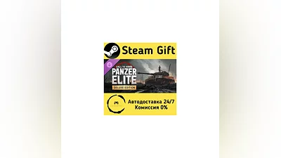 Call to Arms: Panzer Elite - Deluxe Edition
