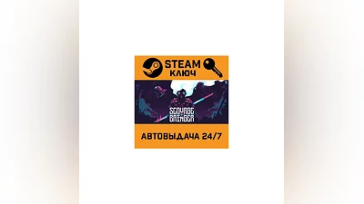 ScourgeBringer. STEAM-key (Region free)