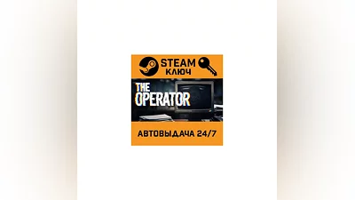 The Operator. STEAM-key (Region free)