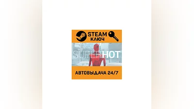 SUPERHOT. STEAM-key (Region free)