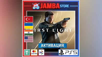 007 First Light | PS5 | Region selection