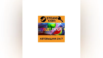 Fruit Ninja VR. STEAM-key (Region free)