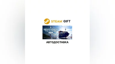 Seafarer: The Ship Sim Steam RU KZ AR TR CIS UA auto