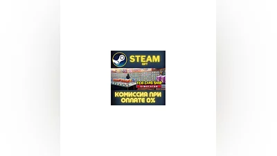 TCG Card Shop Simulator STEAM PC GIFT AUTO DELIVERY